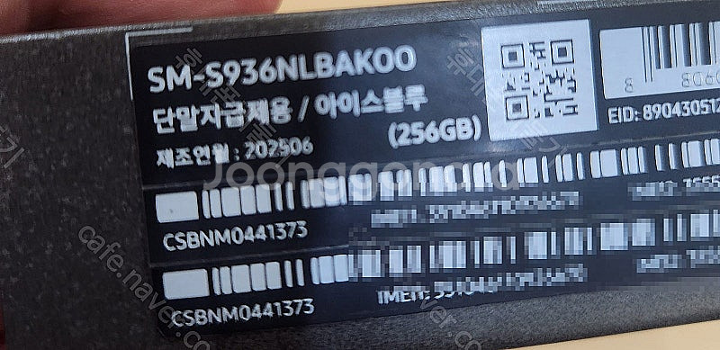 삼성 갤럭시S25플러스 256기가 아이스블루 자급제 미...--2