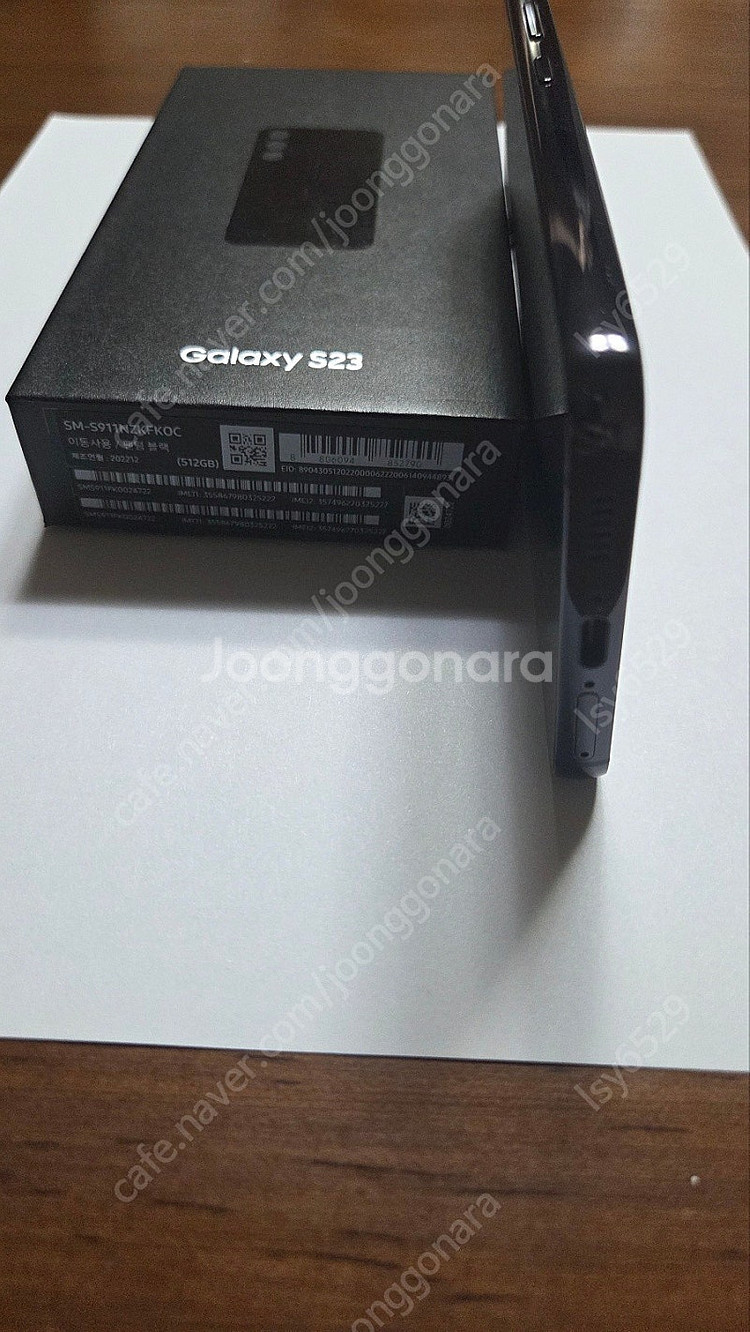 갤럭시 S23 블랙 512기가 풀박스 정상 해지폰 팝니...--5