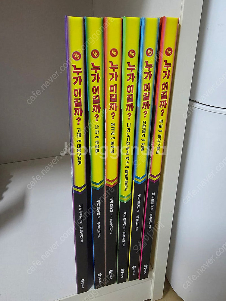 (상태좋음)비룡소 북클럽 6세 워크북(미사용) 포함--1