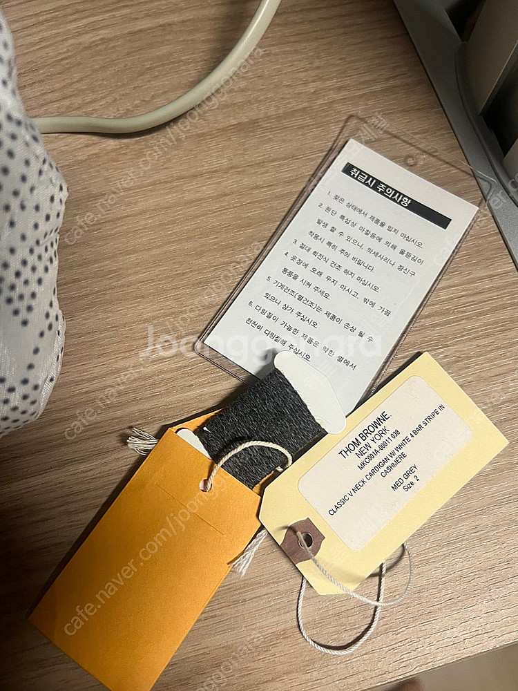 톰브라운캐시미어가디건--7