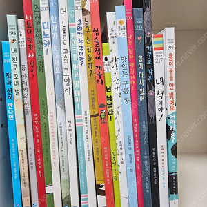 (택비무료)(상태최상)국민서관 베스트 유아도서 아동도서 총 20권