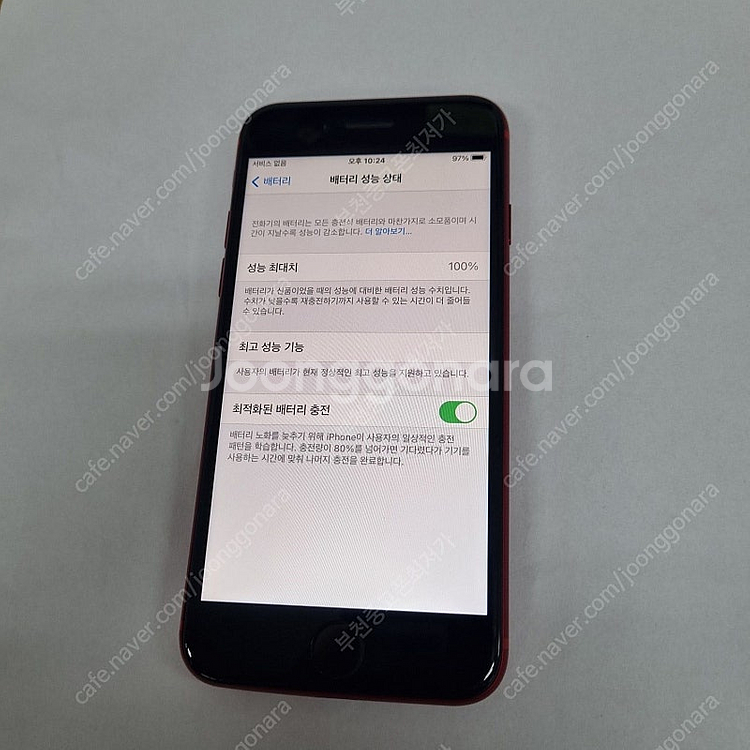 대량가능) 030195 아이폰8 64 레드 B+급 중고...--6