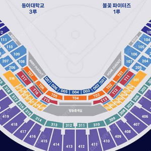 [ 7/20(일) 일요일 :: 불꽃야구 고척 ] - 1층 테이블 테이블석 2~4연석