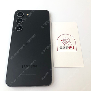 (양산중고폰) 95175 갤럭시S23 (S911) 블랙 256GB 판매합니다. 33만원