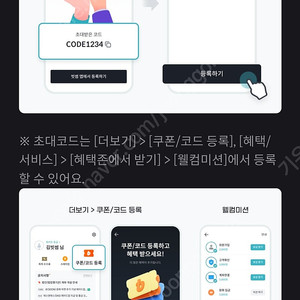 빗썸 신규 가입 추천인 삽니다