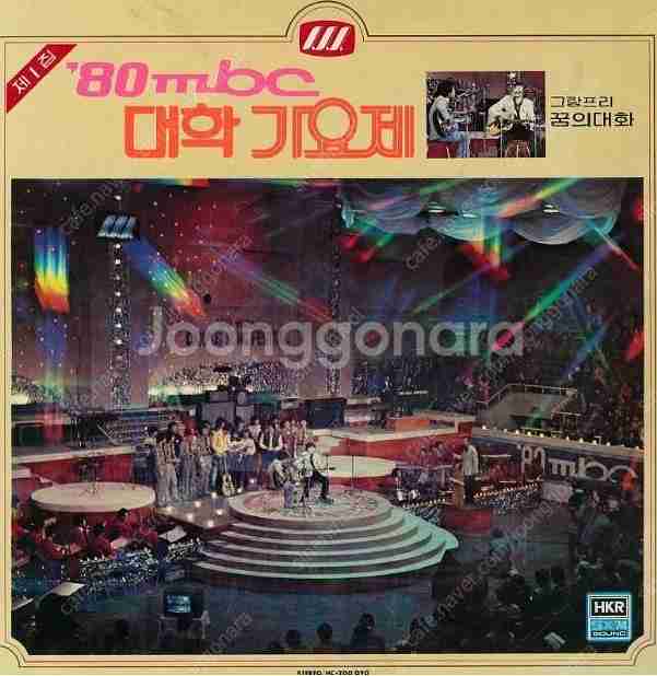 [구입] 80 대학가요제 lp--0