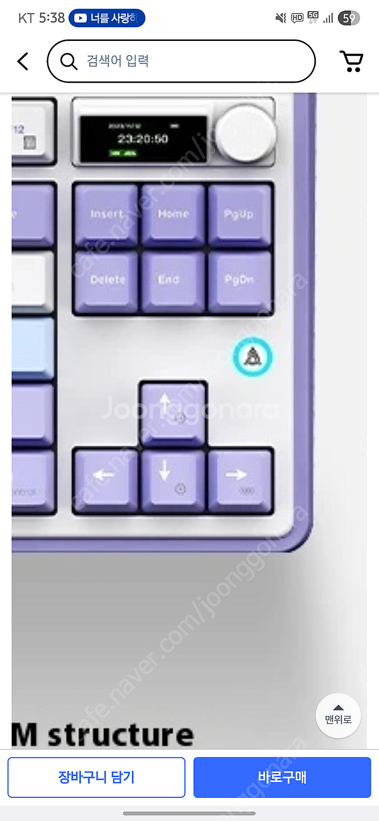 AJAZZ AK870 키보드 판매--2