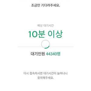 스타벅스 프리퀀시 일반 300 삽니다(3개 이상 거래)