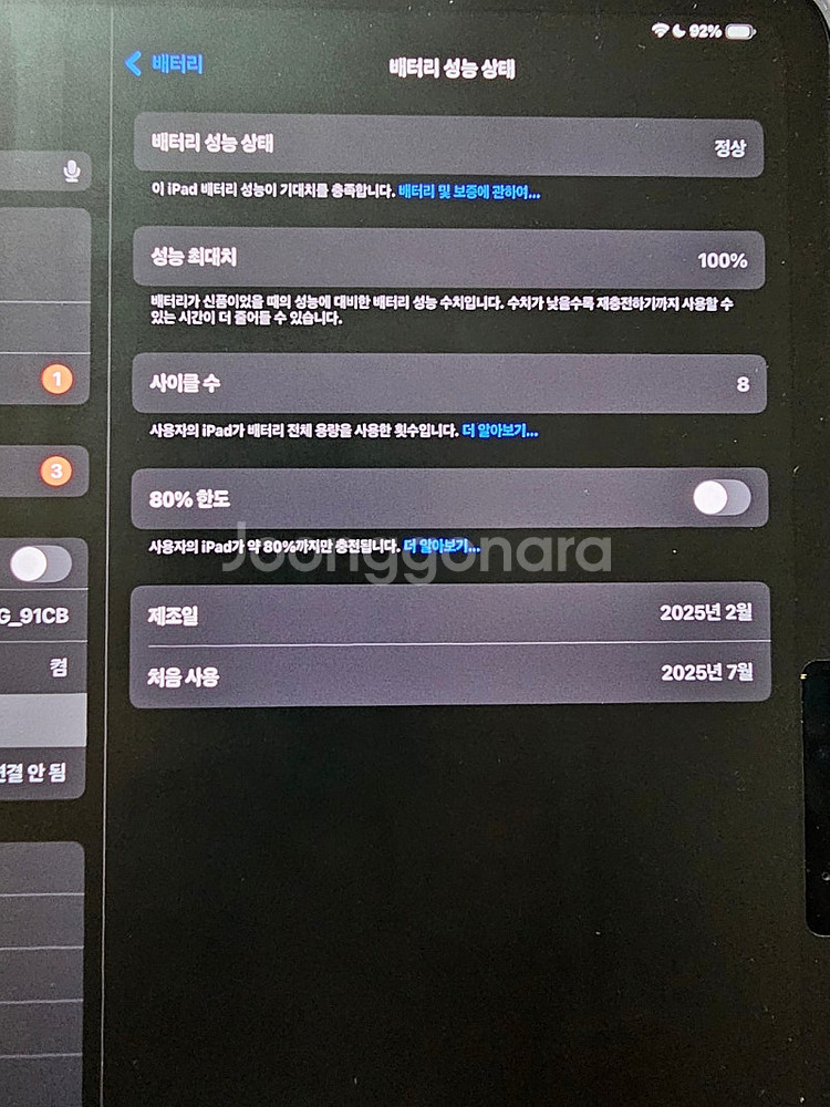 아이패드 프로11 M4 wifi 512GB 스페이스 블...--3