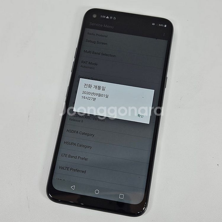 Q630 ] LG Q61 64기가 4.9만 판매해요! ...--5