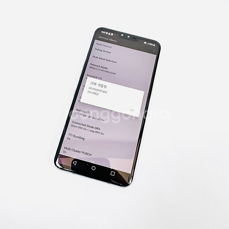 V500 ] LG V50 블랙 128기가 11.9만 판...--5