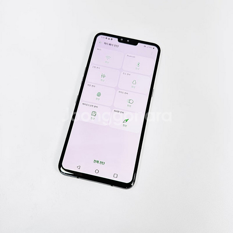 V500 ] LG V50 블랙 128기가 11.9만 판...--6