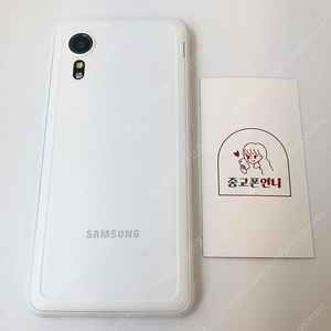 (양산중고폰) 95856 갤럭시엑스커버5 (G525) 화이트 64GB 판매합니다. 6만원