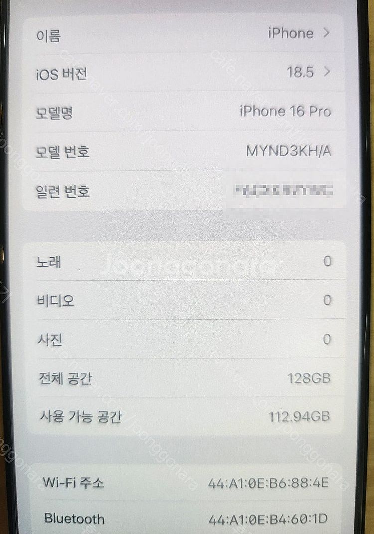 아이폰16프로128기가 블랙티타늄 풀박스 기스하나없는 ...--3