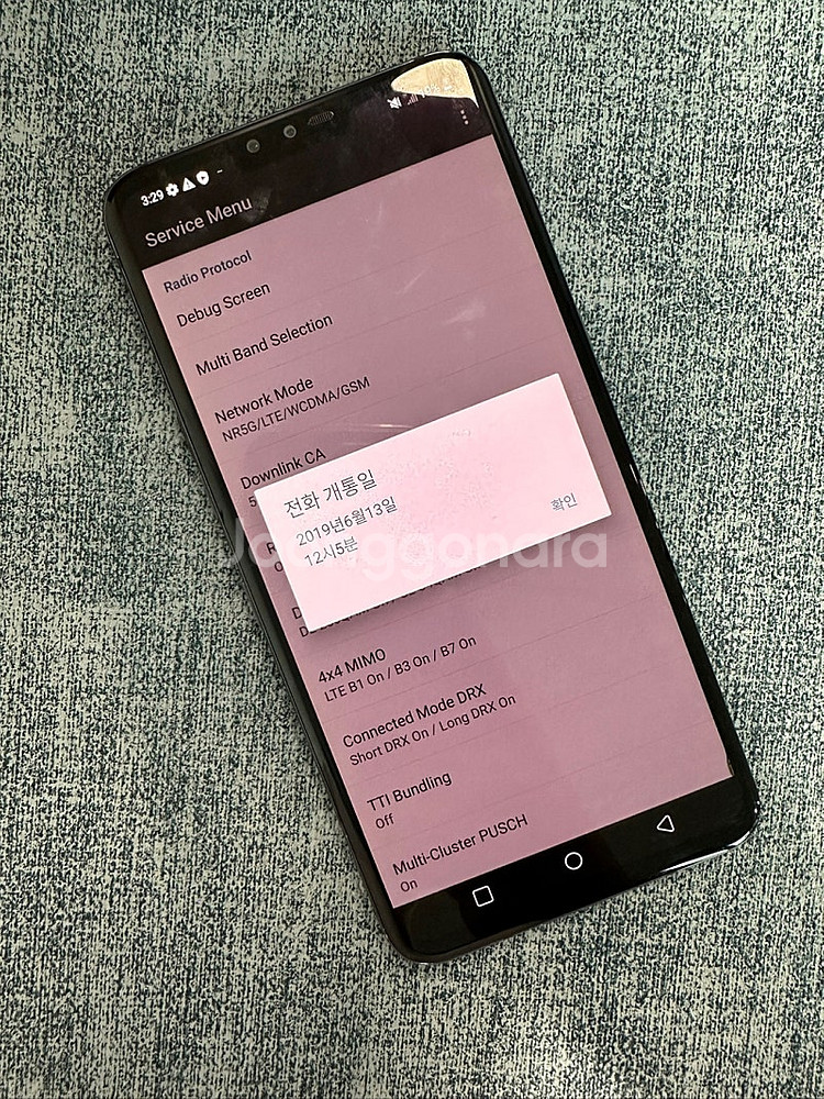 LG V50 128용량 블랙색상 무잔상 상태좋은 미파손...--3