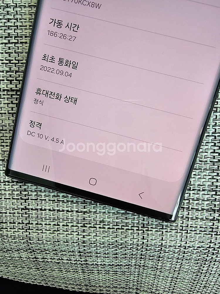 (무잔상) 갤럭시 S22울트라 1테라 자급제컬러 그레이...--3