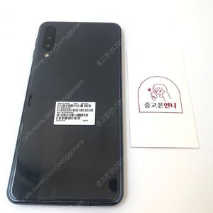 (양산중고폰) 15938 갤럭시A7 2018 (A750) 블랙 64GB 판매합니다. 7만원