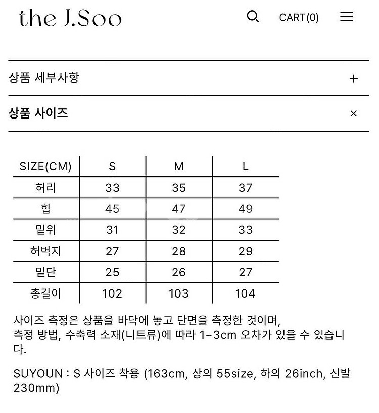 더제이수 썸머 뮤즈 슬랙스(M,미사용,새상품,포장그대로...--6