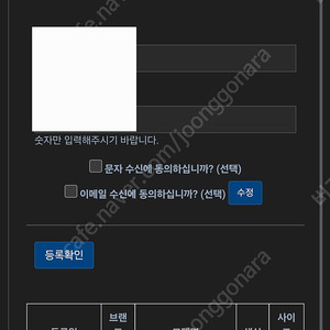 25년식 메리다 스컬트라 디스트 100