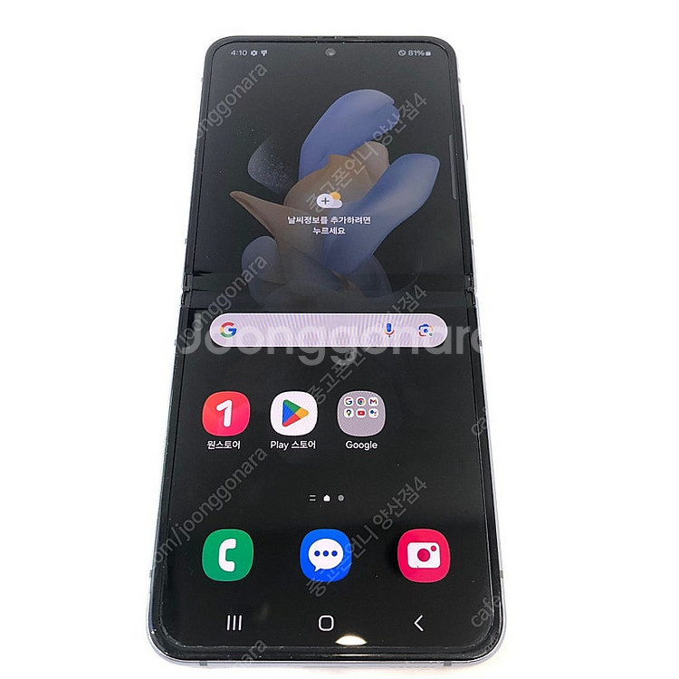 (양산중고폰) 99210 갤럭시플립4 (F721) 블루...--2