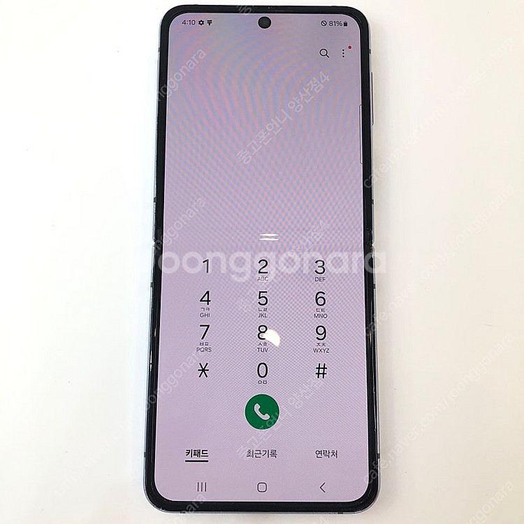 (양산중고폰) 99210 갤럭시플립4 (F721) 블루...--3