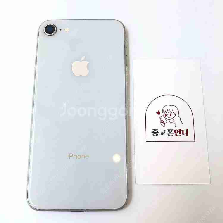 (양산중고폰) 02974 아이폰8 그레이 64GB 배터...--0