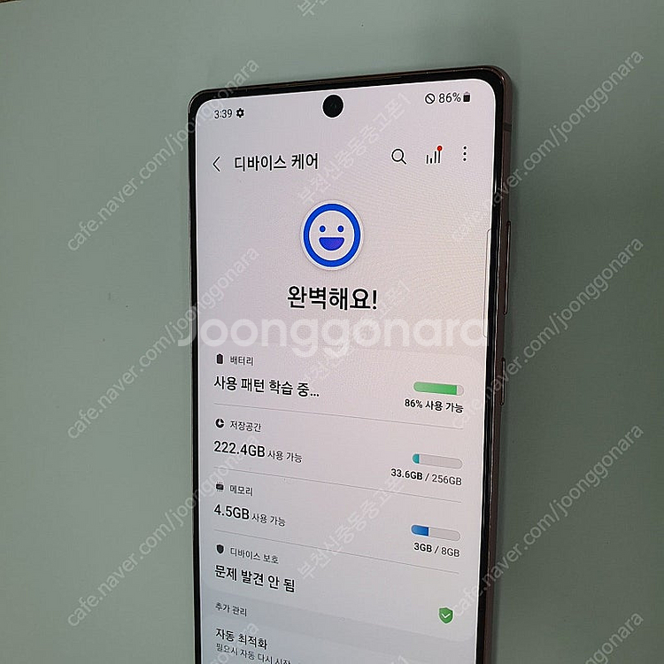 030973 갤럭시노트20 브론즈 256기가 KT 무잔...--2