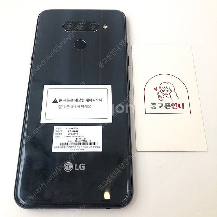 (양산중고폰) 03053 LG X6 (X625) 블랙 ...--0