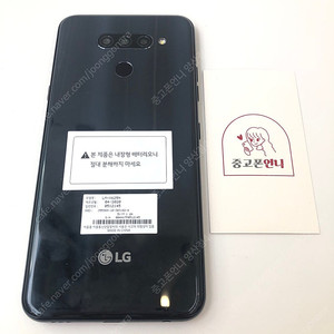 (양산중고폰) 03053 LG X6 (X625) 블랙 64GB 판매합니다. 5만원