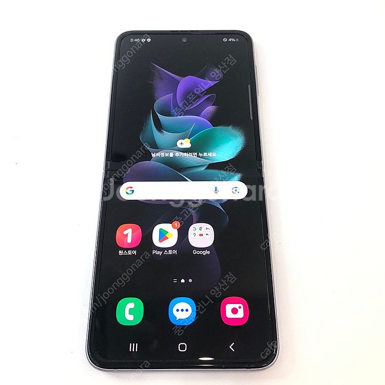 (양산중고폰) 95680 갤럭시플립3 (F711) 퍼플...--2