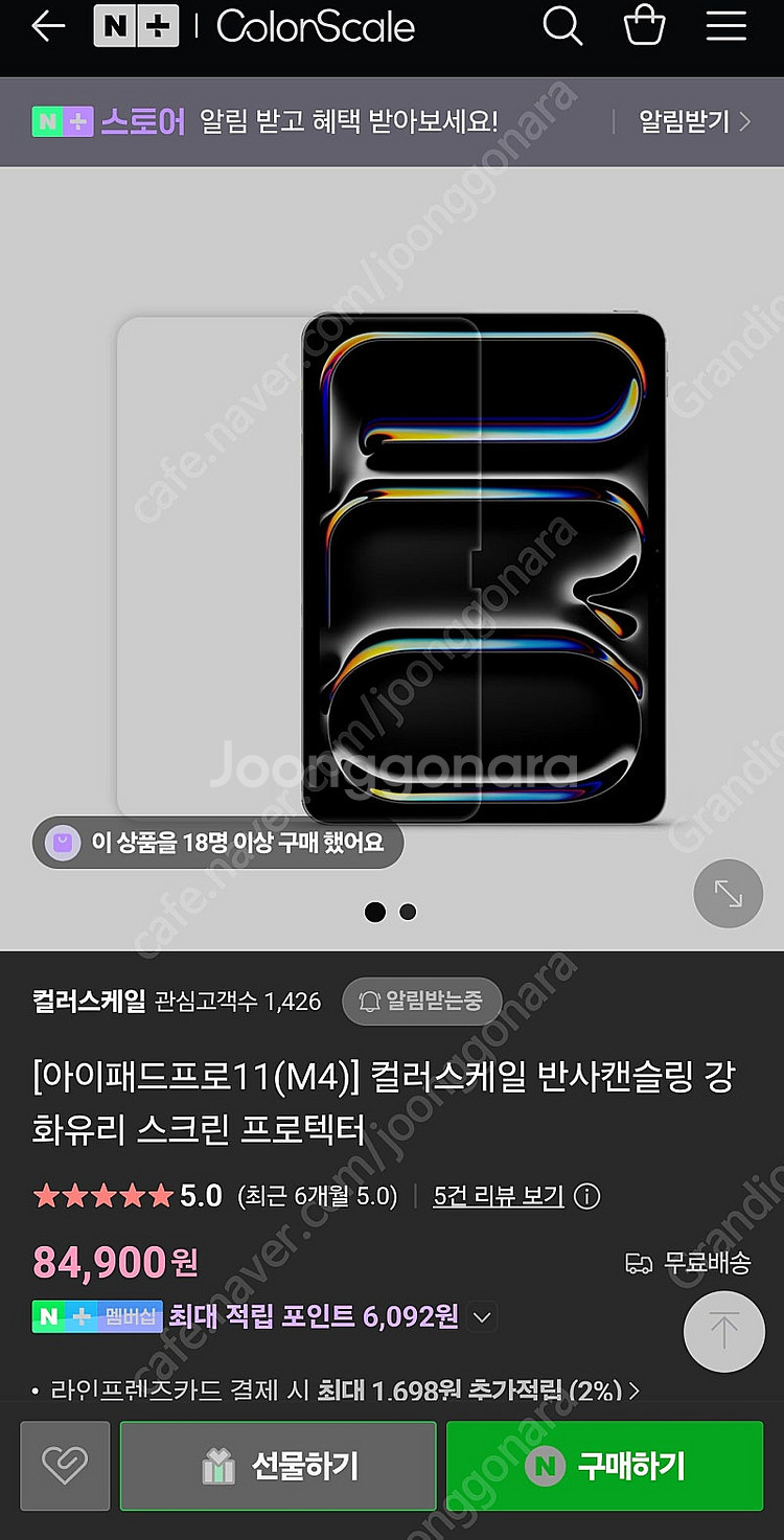 아이패드 프로 11 m4 블랙(셀룰러,256gb)+정품...--0