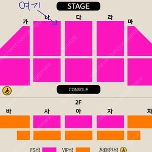 이승철 나구역 3열 2연석 광주콘서트 (25년 9월 14일 일요일 16시)