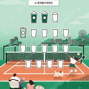 스작 프리퀀시 미션2 일반1 일괄