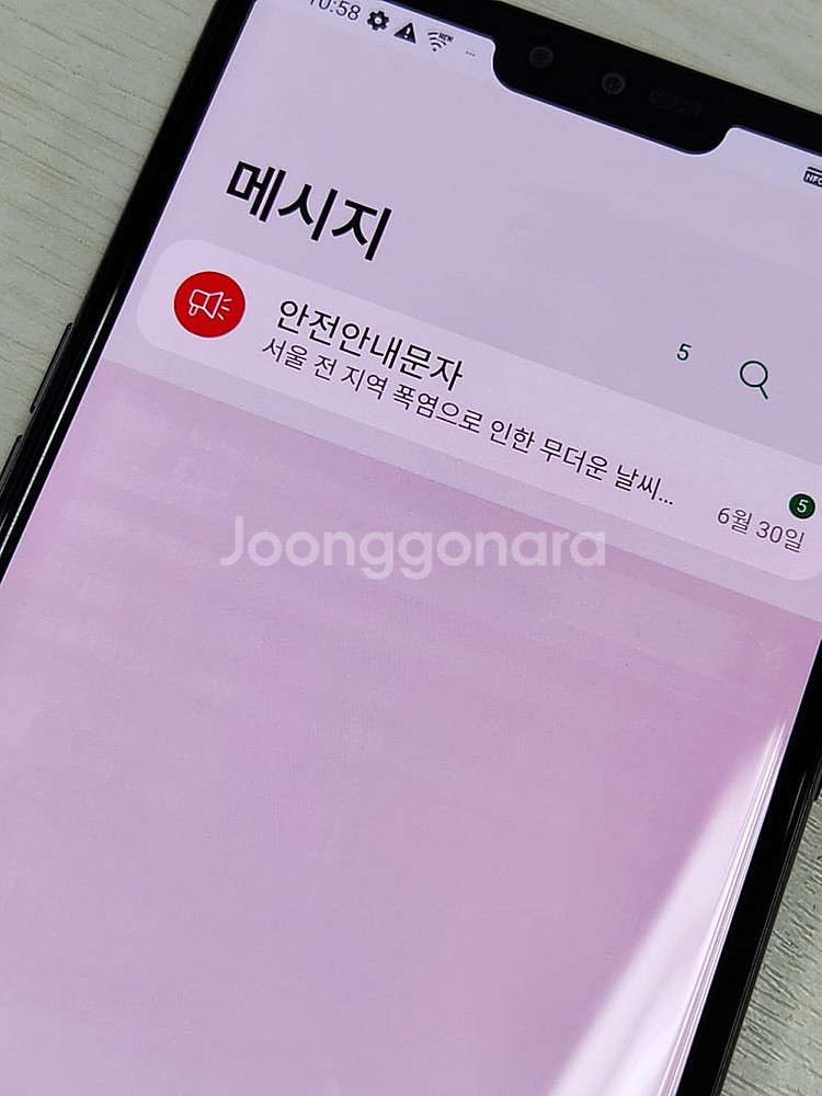 LG V50 블랙색상 128용량 상태좋은 꿀매물 단말기 8만 판매합니다--4