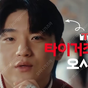 **정가양도** 7월18일 금요일 기아 NC 응원특별석 K8석 2연석 통로석