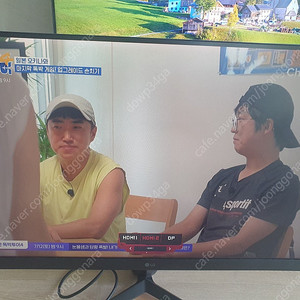 엘지 울트라기어 게이밍 모니터 24인치 판매합니다
