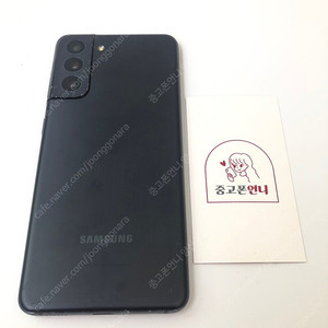 (양산중고폰) 03050 갤럭시S21 (G991) 블랙 256GB 판매합니다. 16만원