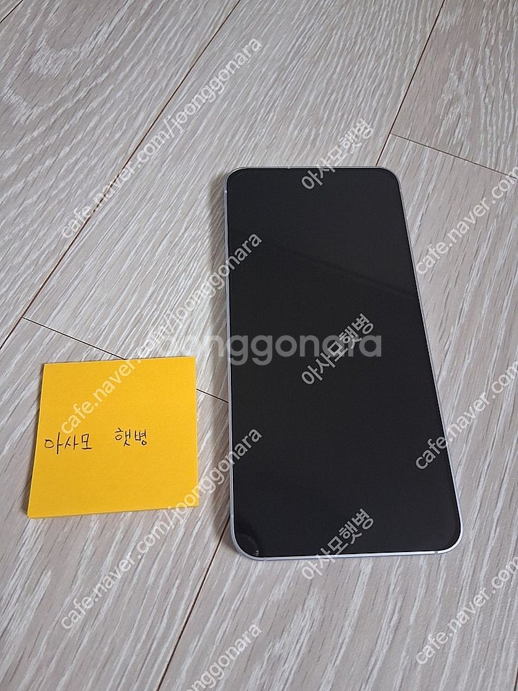 가격조정) 갤럭시 s25 256G 아이스블루색상 판매합...--0