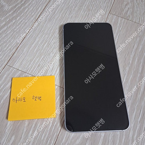 가격조정) 갤럭시 s25 256G 아이스블루색상 판매합니다.