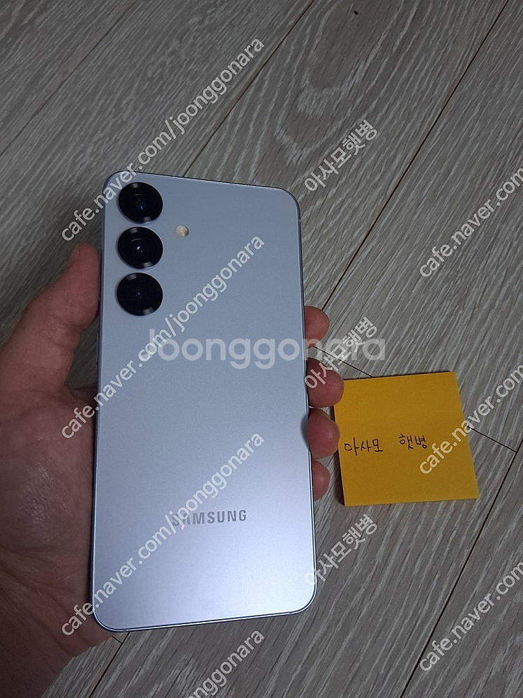 가격조정) 갤럭시 s25 256G 아이스블루색상 판매합...--2