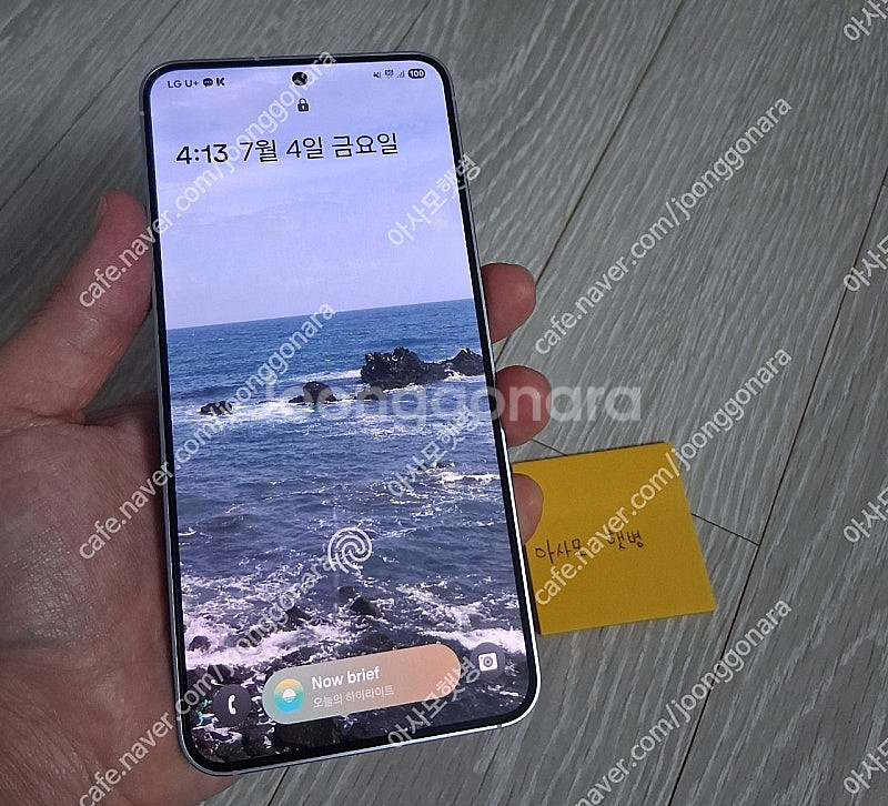 가격조정) 갤럭시 s25 256G 아이스블루색상 판매합...--5