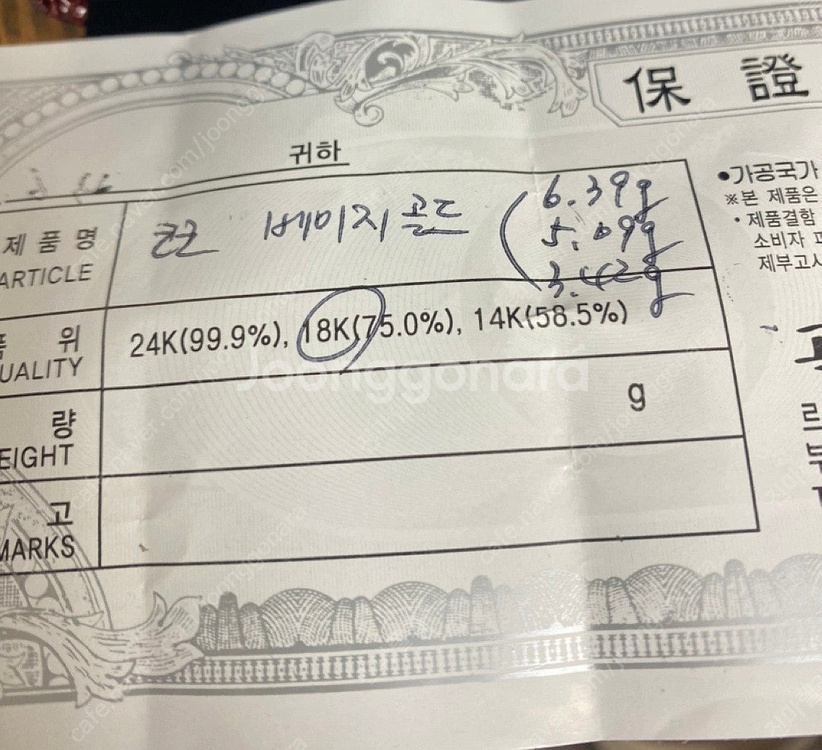 18k 코코반지 16.5 사이즈 베이지골드--4