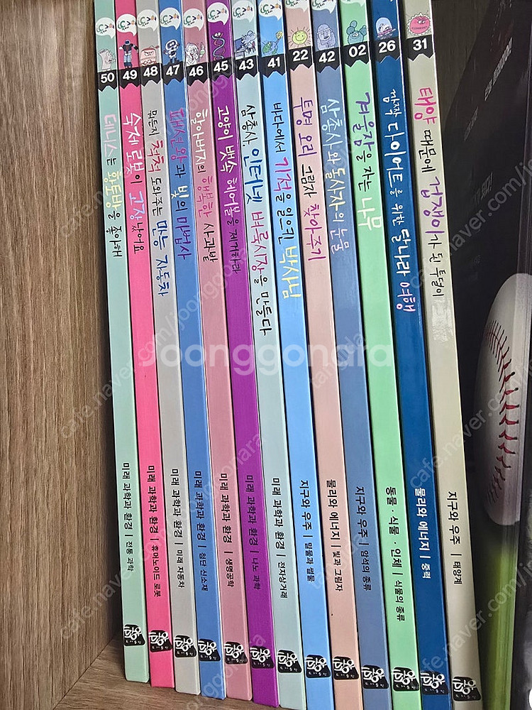 똑소리과학--1