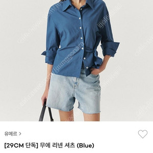 (새제품) 유메르 무에 린넨셔츠 L