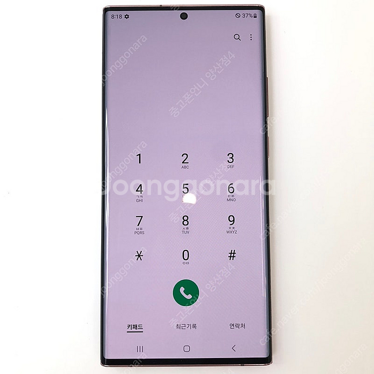 (양산중고폰) 69781 갤럭시노트20울트라 (N986...--3