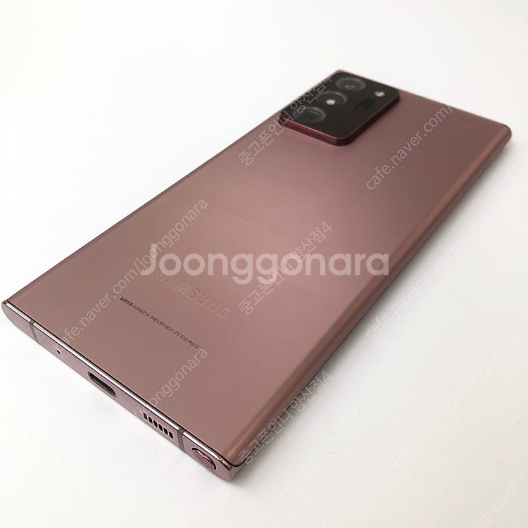 (양산중고폰) 69781 갤럭시노트20울트라 (N986...--5