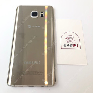 (양산중고폰) 06203 갤럭시노트5 (N920) 골드 32GB 판매합니다. 5만원