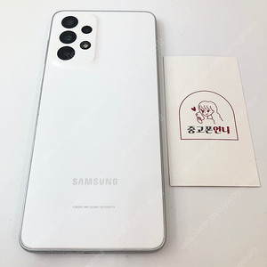 (양산중고폰) 96788 갤럭시A33 (A336) 화이트 128GB 판매합니다. 13만원