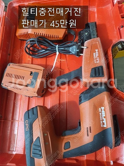 힐티충전함마드릴36 펀칭기 밴드쏘260 힐티충전매거진2...--6