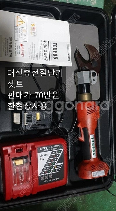 힐티충전함마드릴36 펀칭기 밴드쏘260 힐티충전매거진2...--7